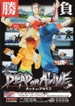 Dead or Alive (Model 2) flyer 001.jpg