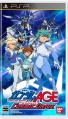 Packaging juego Gundam AGE edición Cosmic Drive PSP.jpg