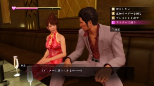 Ryu ga Gotoku Kiwami - Hostess (6).jpg