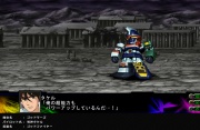 Super Robot Taisen Z3 Imagen 53.jpg