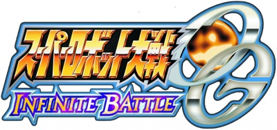 30-super-robot-wars-og-infinite-battle-2.jpg