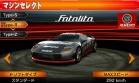 Coche 07 Assoluto Fatalita juego Ridge Racer 3D Nintendo 3DS.jpg