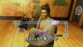 Ryu Ga Gotoku Ishin - Play spot - Danza (1).jpg