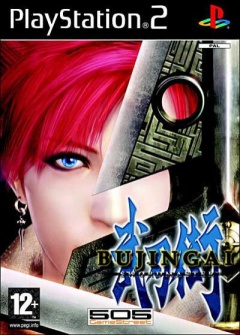 Portada de Bujingai Swordmaster