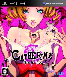 Catherine Caratula Japonesa PS3.jpg