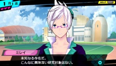 Pantalla diálogo personaje Mirei juego Conception PSP.jpg