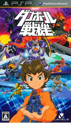 Portada de Little Battlers eXperience