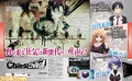 Chaos-Head-Dual-scan-2.jpg