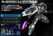 Gundam SEED Battle Destiny Blaze Zaku (Diakka Custom).png