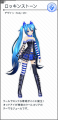 Hatsune Miku Project Diva X - Hatsune Miku - Trajes (1).png