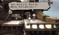 Bravely Default Imagen08.jpg