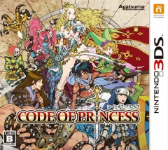 Portada de Code of Princess