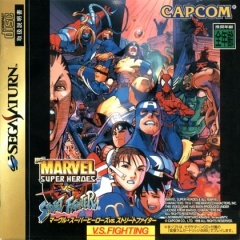 Portada de Marvel Super Heroes Vs Street Fighter