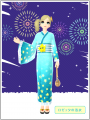 Yukata Estela New Style Boutique 2.png