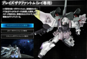 Gundam SEED Battle Destiny Blaze Zaku Phantom (Rei Custom).png