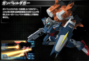 Gundam SEED Battle Destiny Ganbarrel Dagger.png