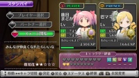 Madoka ingame1.jpg