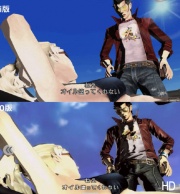 No More Heroes- Heroes' Paradise Comparativa Wii-HD 006.jpg