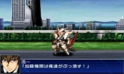 Super Robot Taisen UX Imagen 57.jpg