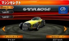 Coche 06 Terrazi Starnose juego Ridge Racer 3D Nintendo 3DS.jpg