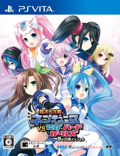 Portada de Hyperdimension Neptunia VS Sega Hard Girls