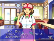 The Renai Simulation screenshot 2.jpg