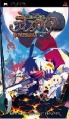 Carátula de Disgaea Portable PSP.jpg