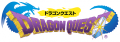 Dragon Quest I - Logo.png