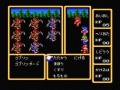 Final Fantasy I MSX2.jpg
