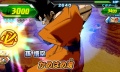 Captura02 DragonBall Heroes UM.jpg