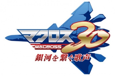 Macross30titulo.jpg