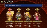 Theatrhythm Final Fantasy 09.jpg