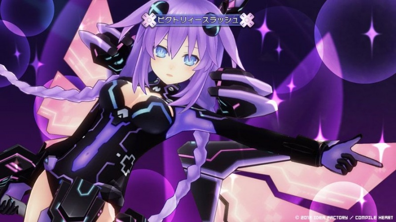 Archivo:Neptunia V Imágenes 01.jpg