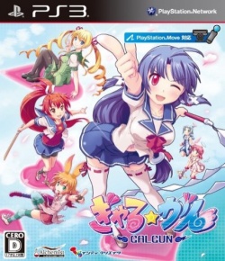 GalGun Portada PS3.jpg