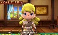 Pantalla 07 The Snack World Trejarers Nintendo 3DS.jpg