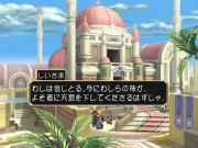 Tales Of Destiny DC Imagen 05.jpg