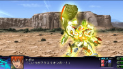 Super Robot Taisen Z3 Imagen 278.png