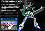 Gundam SEED Battle Destiny Blast Impulse Gundam.png