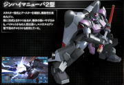Gundam SEED Battle Destiny Ginn Hi Maneuver.png
