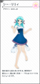 Hatsune Miku Project Diva X - Hatsune Miku - Trajes (23).png