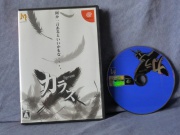 Karous (Dreamcast NTSC-J) fotografia caratula delantera y disco.jpg