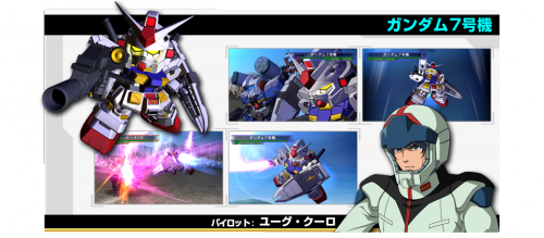 SD Gundam G Generations Overworld Gundam 7.png