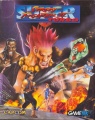 Super Street Fighter 2 Turbo (Caratula Amiga AGA).jpg