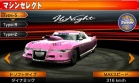 Coche 02 Danver Hi-Night juego Ridge Racer 3D Nintendo 3DS.jpg