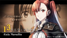 Captura Pantalla presentación Riela Marcellis de Valkyria Chronicles 3 PSP.png