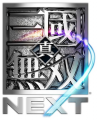 Dw next logo.png