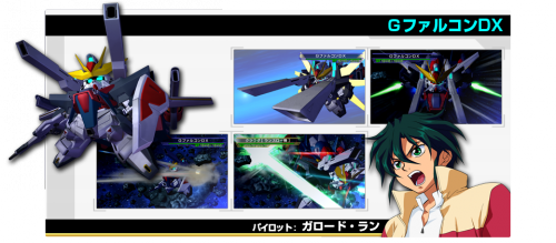 SD Gundam G Generations Overworld Gundam G-Falcon Gundam DX.png