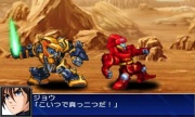 Super Robot Taisen UX Imagen 67.jpg