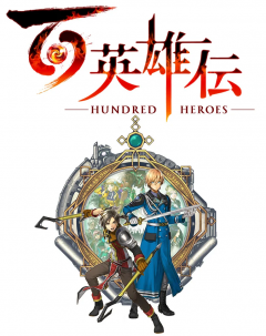 Portada de Eiyuden Chronicle: Hundred Heroes