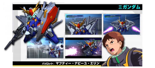 SD Gundam G Generations Overworld Gundam RX-105 Xi.png